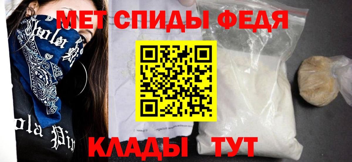 Амфетамин Premium Урюпинск