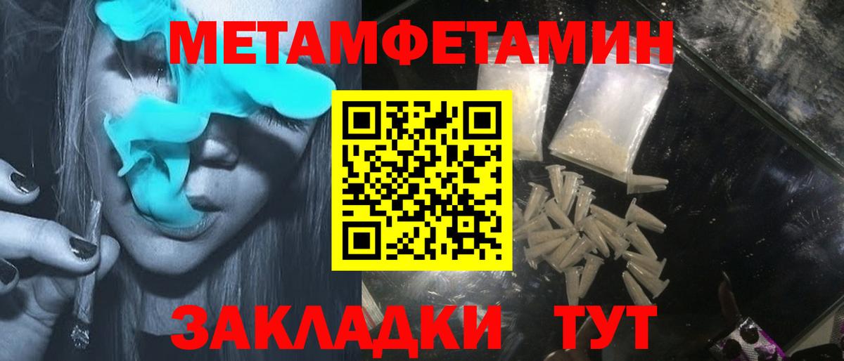 АМФ  АМФ Premium  АМФЕТАМИН  Урюпинск  Вход с VPN 