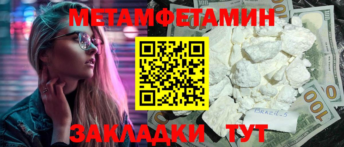 МАРИХУАНА  Урюпинск  МДМА  Меф МЯУ МЯУ   Cocaine  Вход с VPN  Cocaine  ГАШИШ  NBOMe 