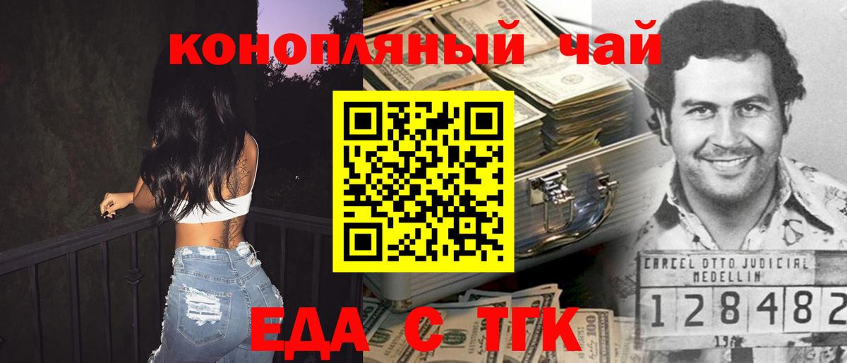 Alpha-PVP Урюпинск