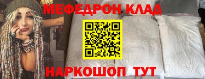 бошки Краснокаменск
