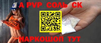 бошки Краснокаменск