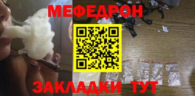 прущий лед Кулебаки
