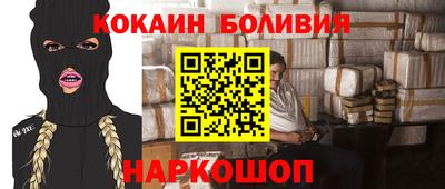 прущий лед Кулебаки