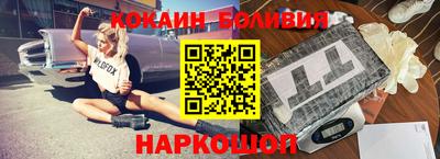 бошки Краснокаменск