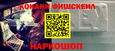 бошки Краснокаменск