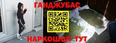 меф VHQ Краснознаменск