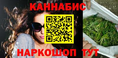 меф VHQ Краснознаменск