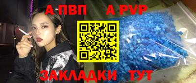 меф VHQ Краснознаменск