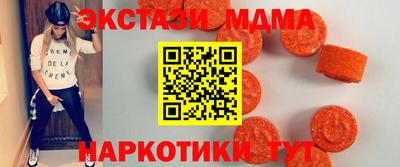 экстази Краснодар