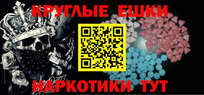 меф VHQ Краснознаменск