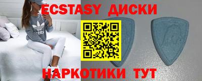 бошки Краснокаменск