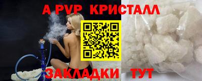меф VHQ Краснознаменск