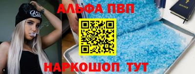 меф VHQ Краснознаменск