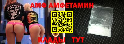 бошки Краснокаменск