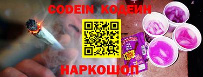 бошки Краснокаменск