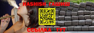 бошки Краснокаменск