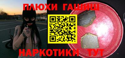 бошки Краснокаменск