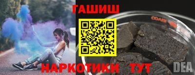 бошки Краснокаменск