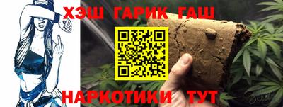 бошки Краснокаменск