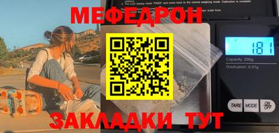 гашик Кунгур