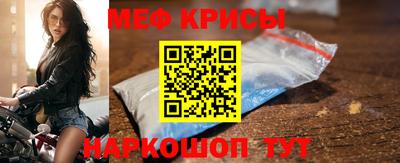 скорость Кумертау