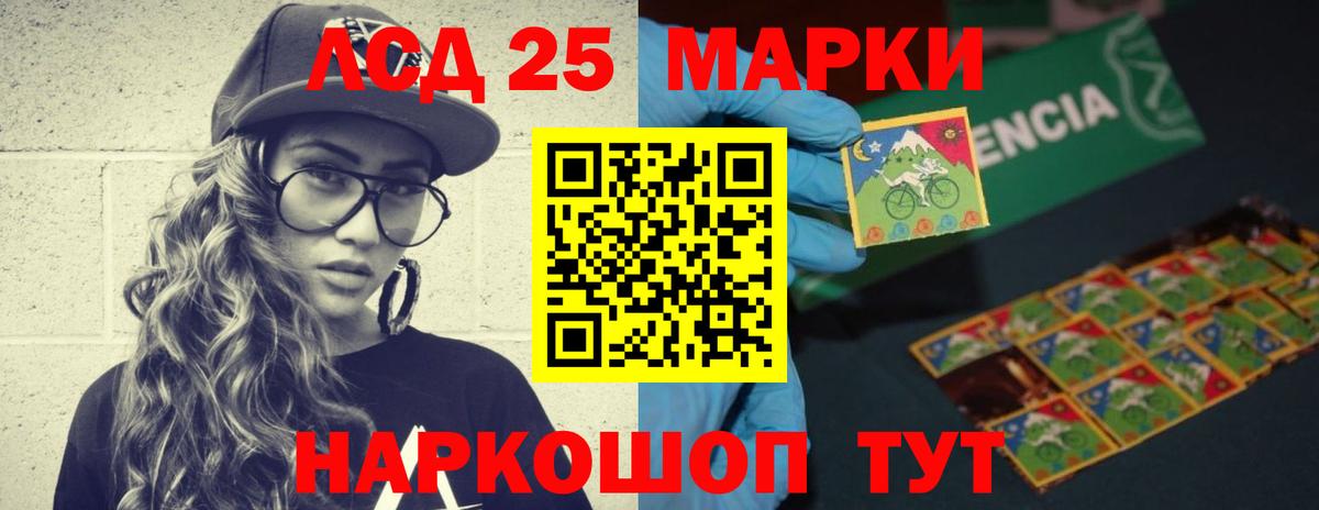 LSD-25 экстази  LSD-25 экстази ecstasy  Урюпинск  Вход с VPN  Лсд 25 экстази ecstasy 
