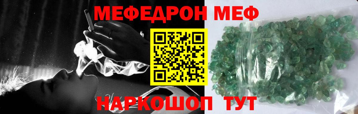 Урюпинск  купить  сайты  Вход с VPN  Меф  Меф мяу мяу  Меф мука 