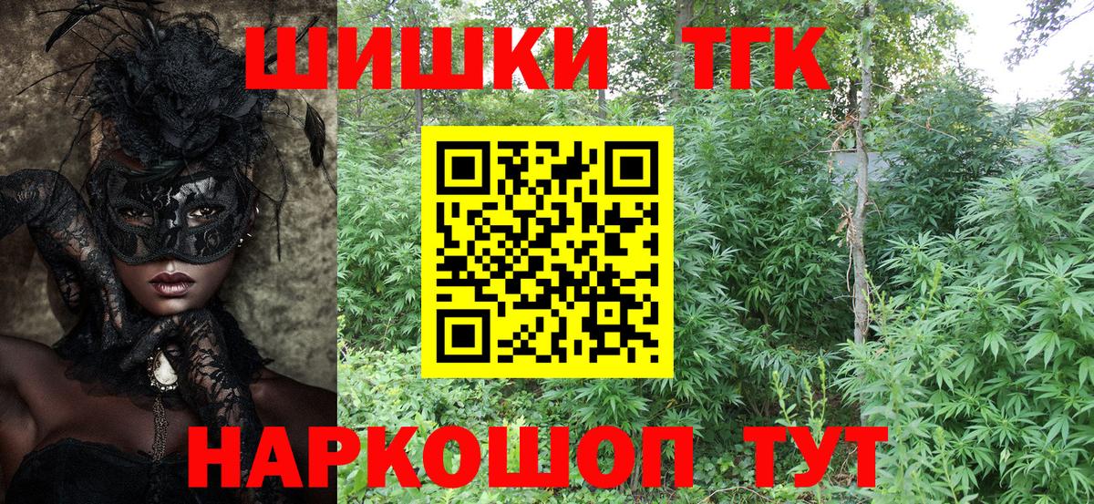 Марихуана AK-47  Марихуана White Widow  Канабис ГИДРОПОН  Урюпинск  Вход с VPN 
